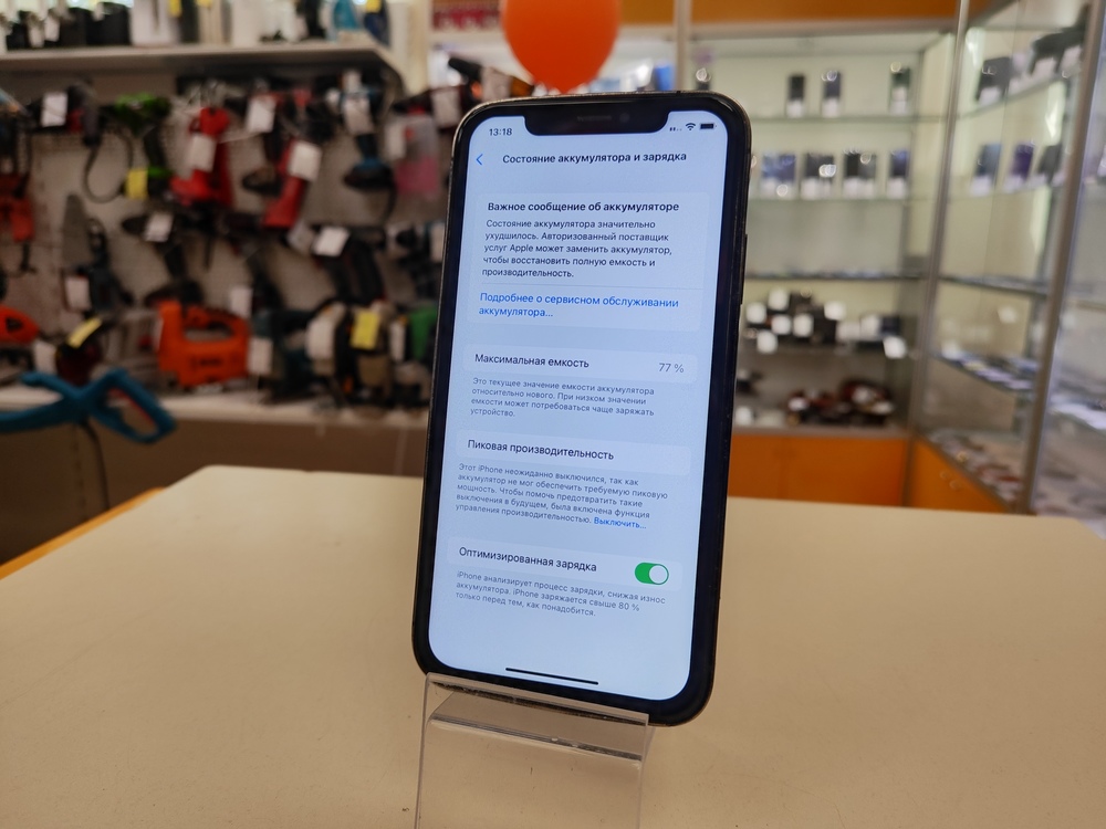 Смартфон Apple iPhone Xr 64Gb