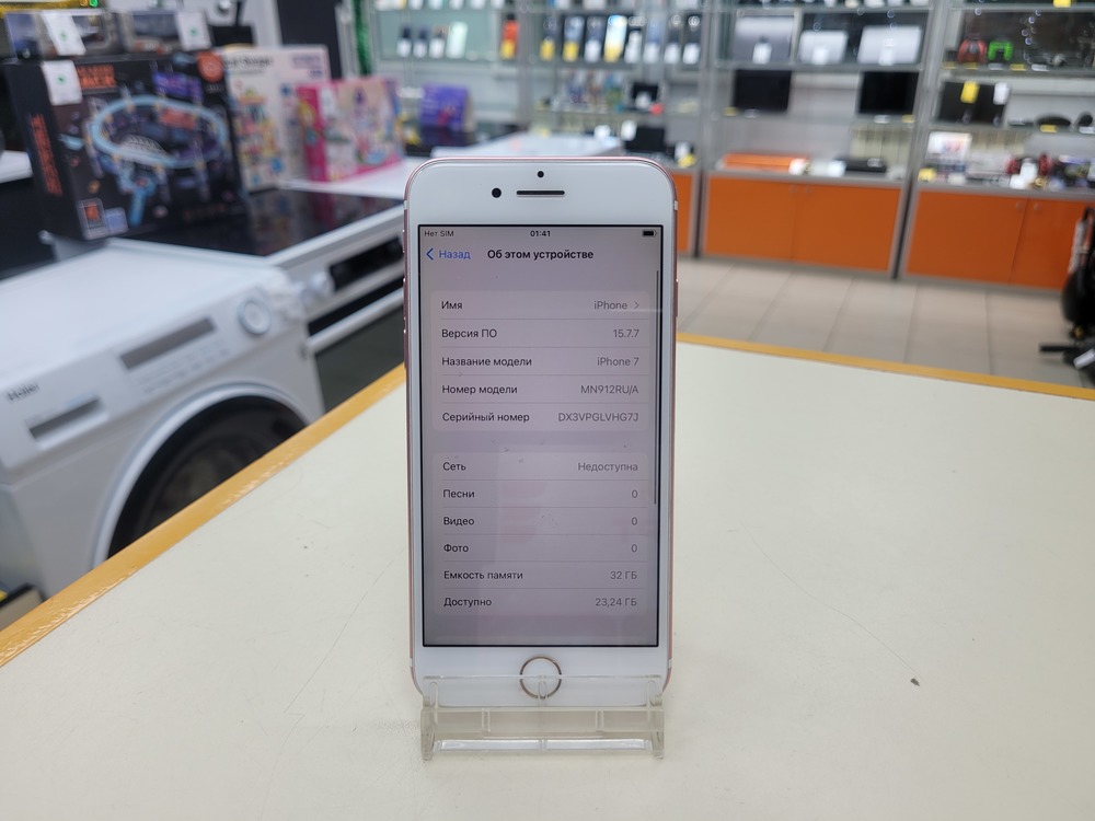 Смартфон Apple iPhone 7 32Gb
