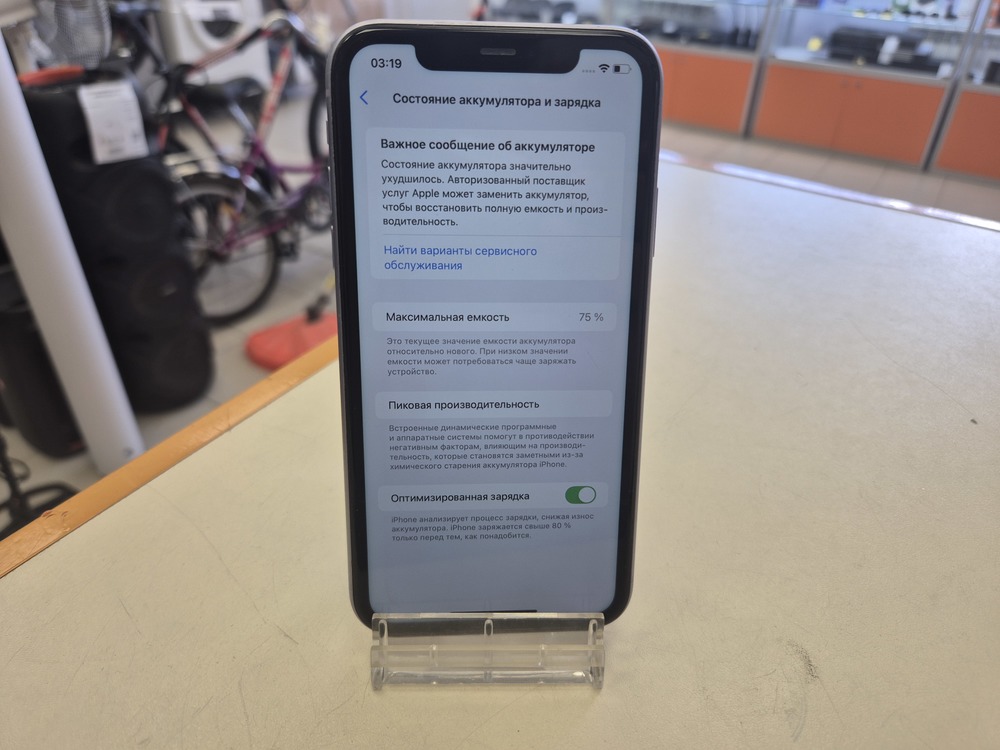 Смартфон Apple iPhone 11 64Gb