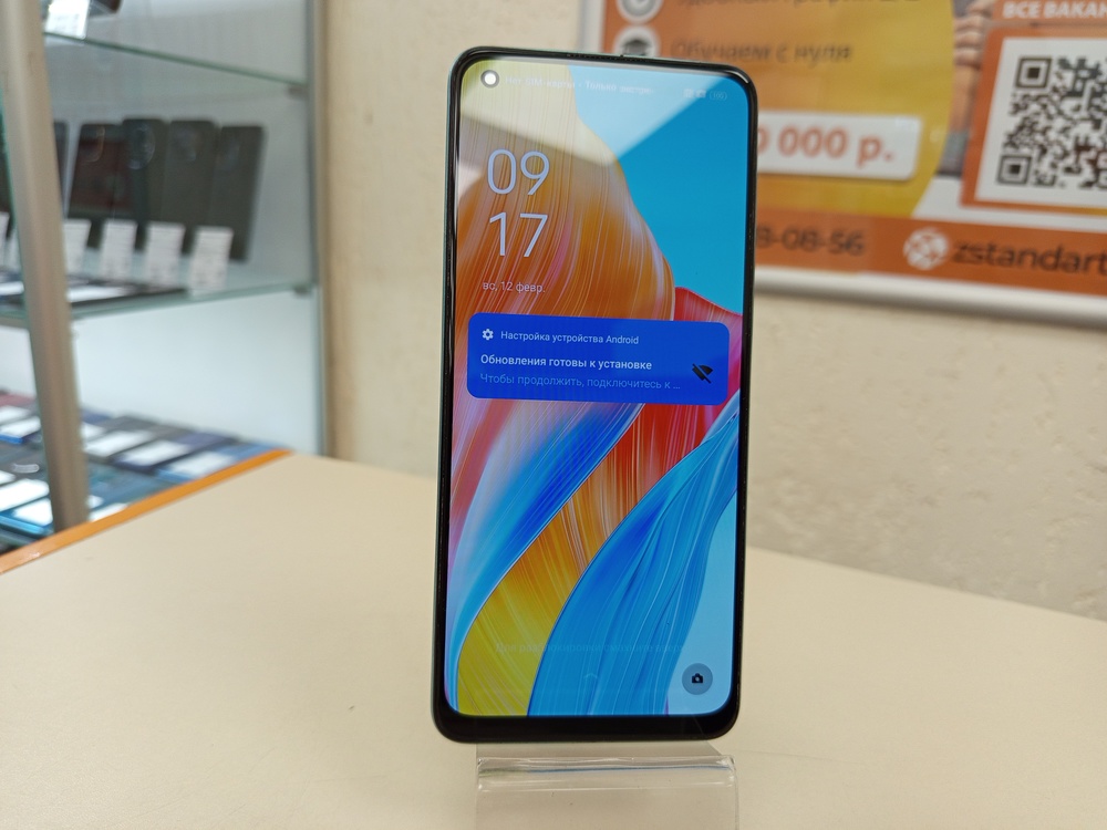 Смартфон Oppo A78 8/256