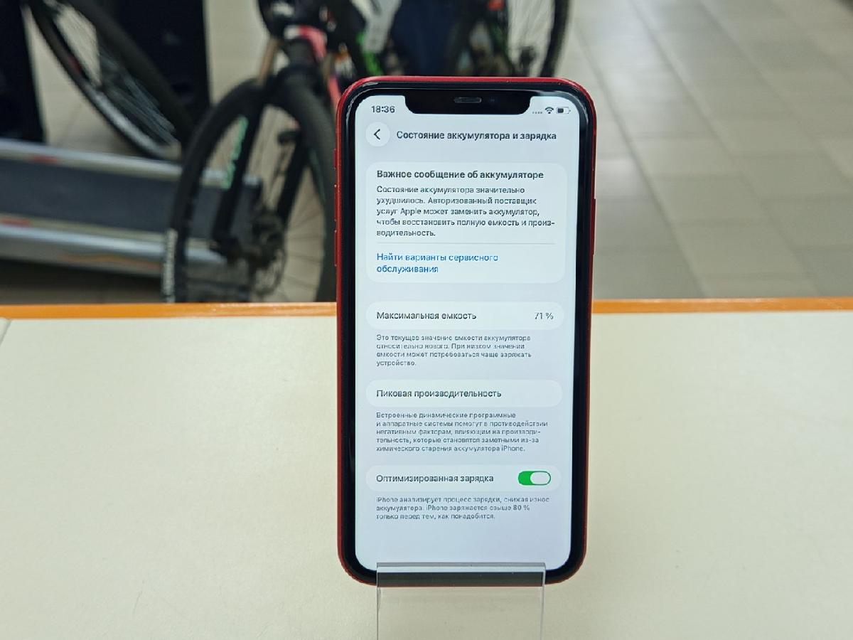 Смартфон Apple iPhone 11 64Gb
