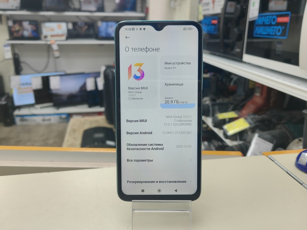 Смартфон Xiaomi Redmi 9T 4/128