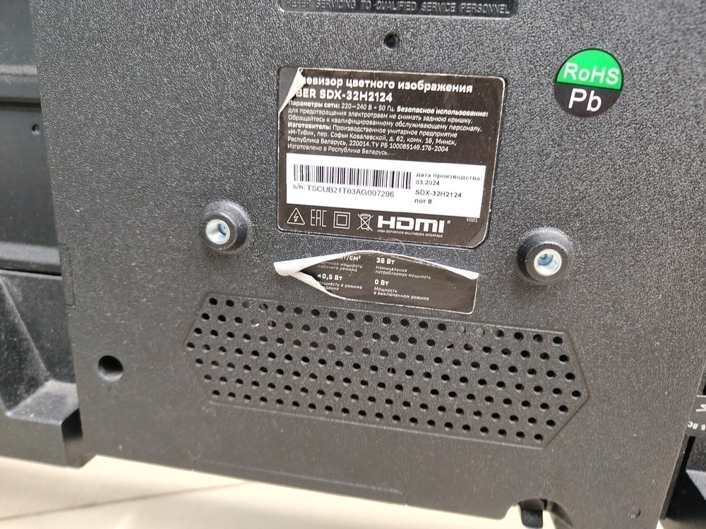 LED Телевизор SBER SDX-32H2124