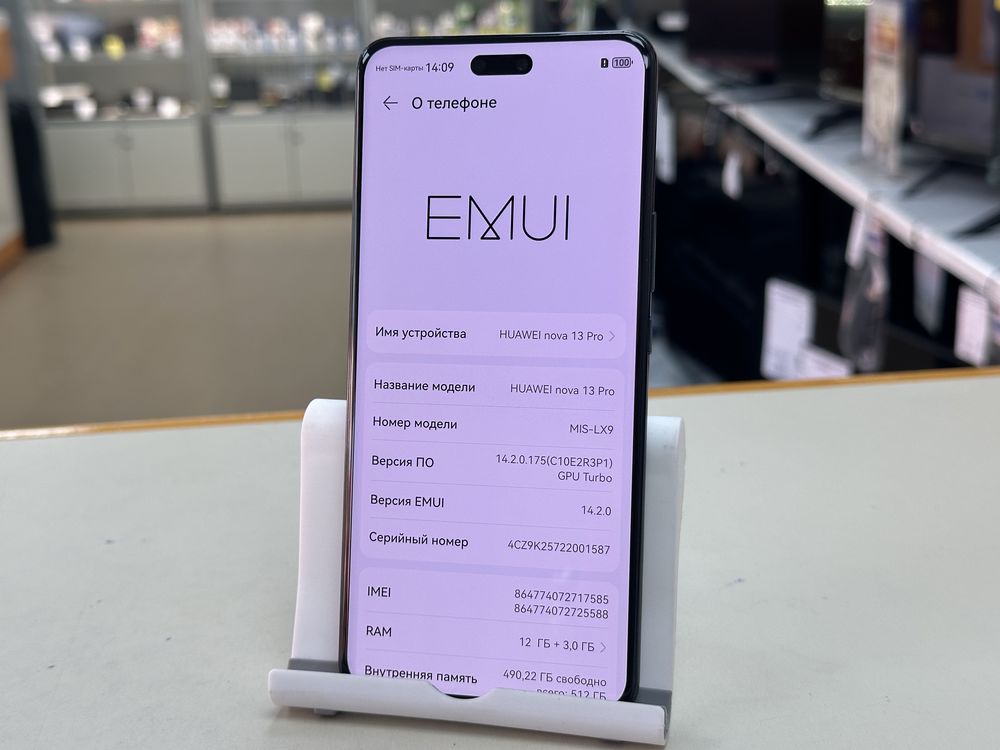 Смартфон Huawei Nova 13 Pro 12/512