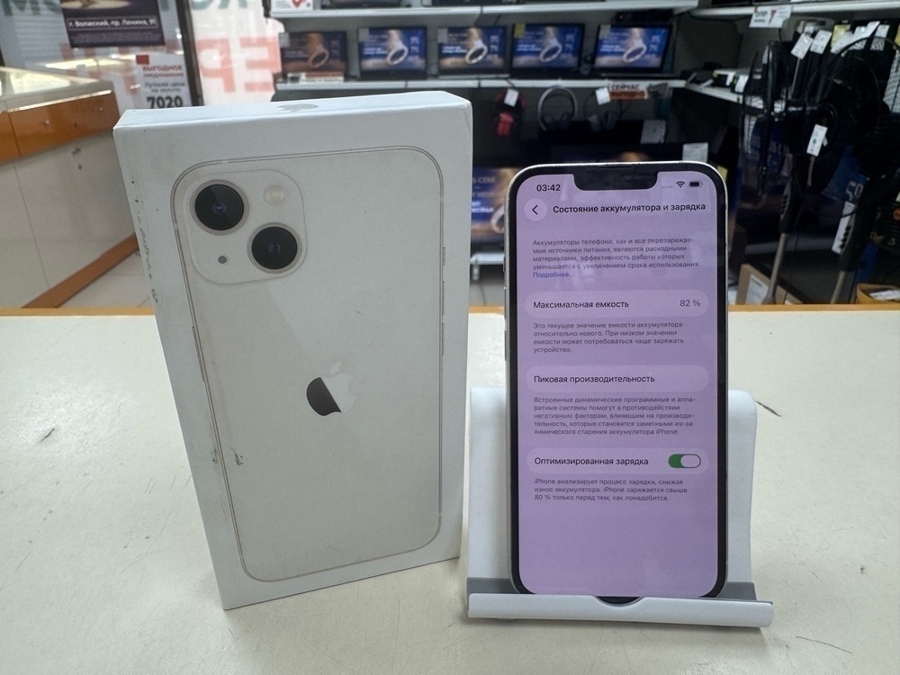 Смартфон Apple iPhone 13 128Gb