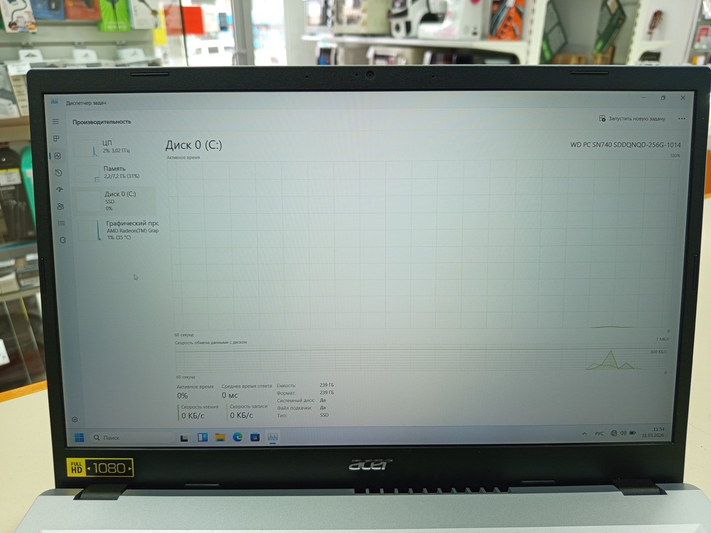 Ноутбук Acer; Ryzen 3 7320, AMD Radeon (TM) Graphics, 8 Гб, 256 Гб, Нет
