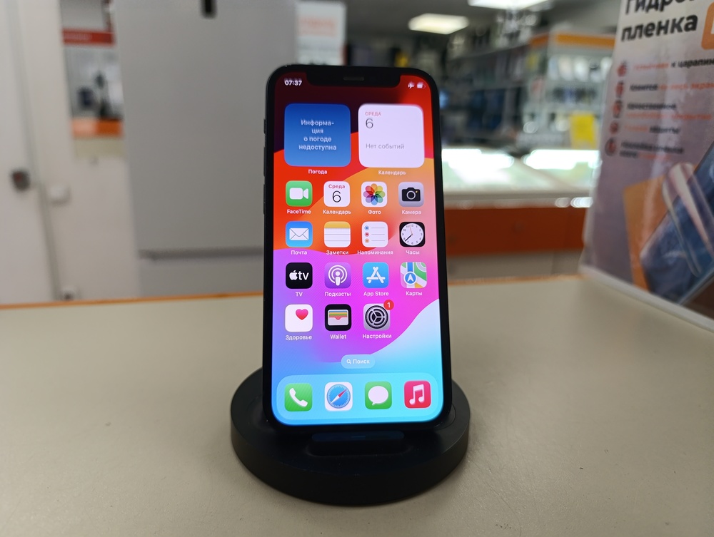 Смартфон Apple iPhone 12 mini 128Gb