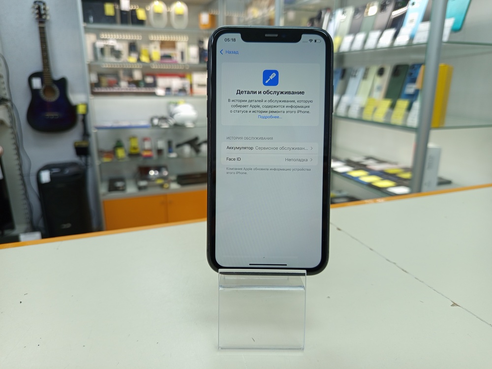 Смартфон Apple iPhone 11 64Gb