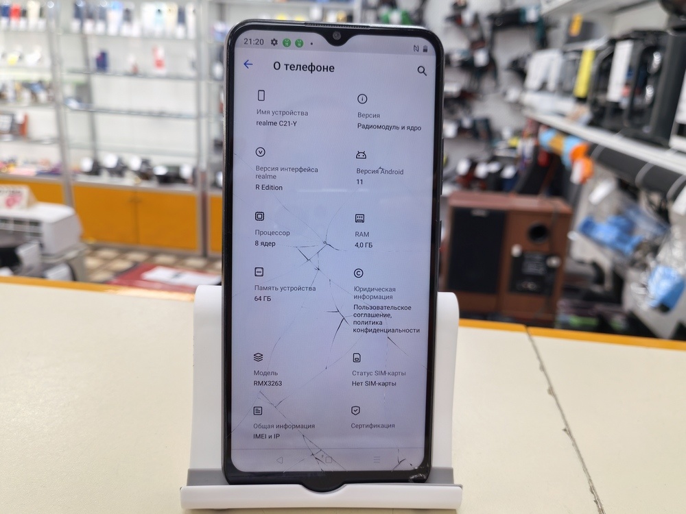 Смартфон Realme C21Y 4/64