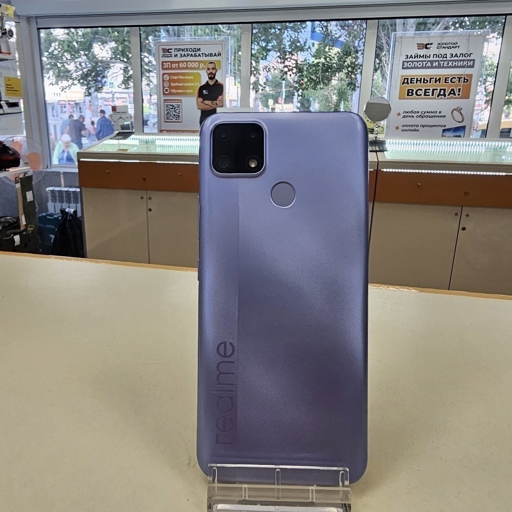 Смартфон Realme C25S 4/64