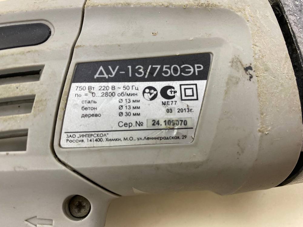 Дрель-ударная Интерскол ДУ 13/750