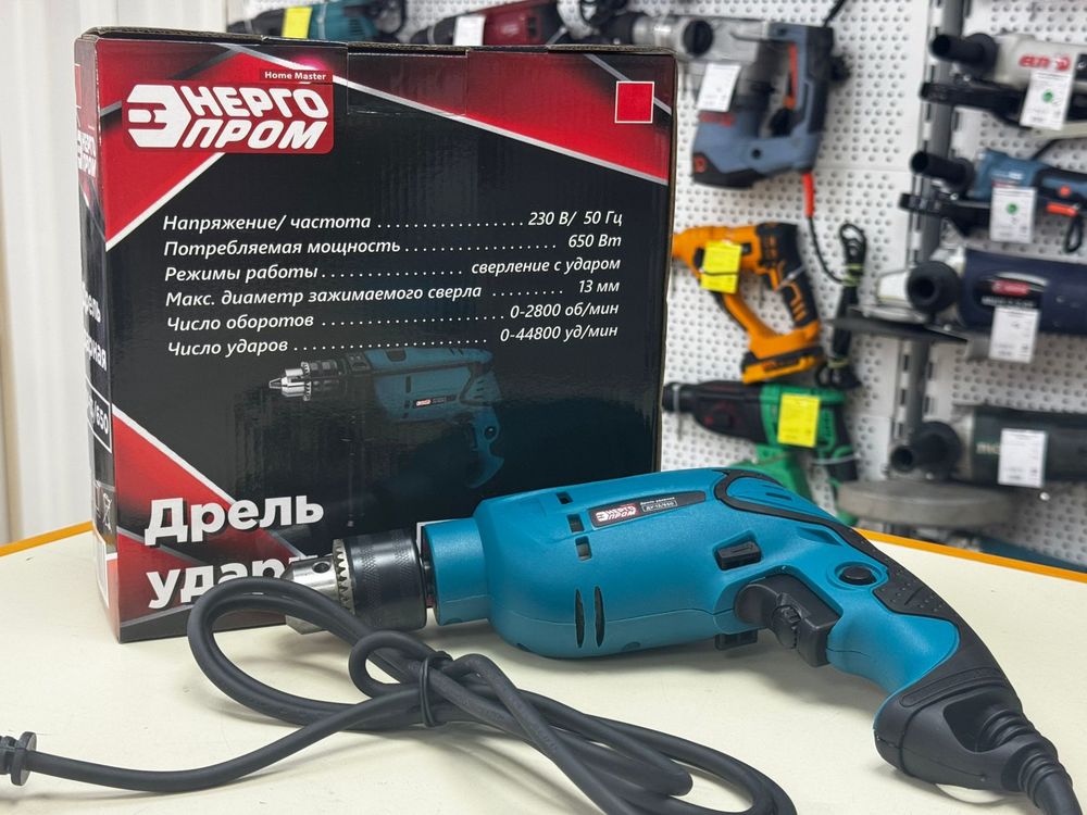 Дрели-ударные Энергопром ДУ-13/650