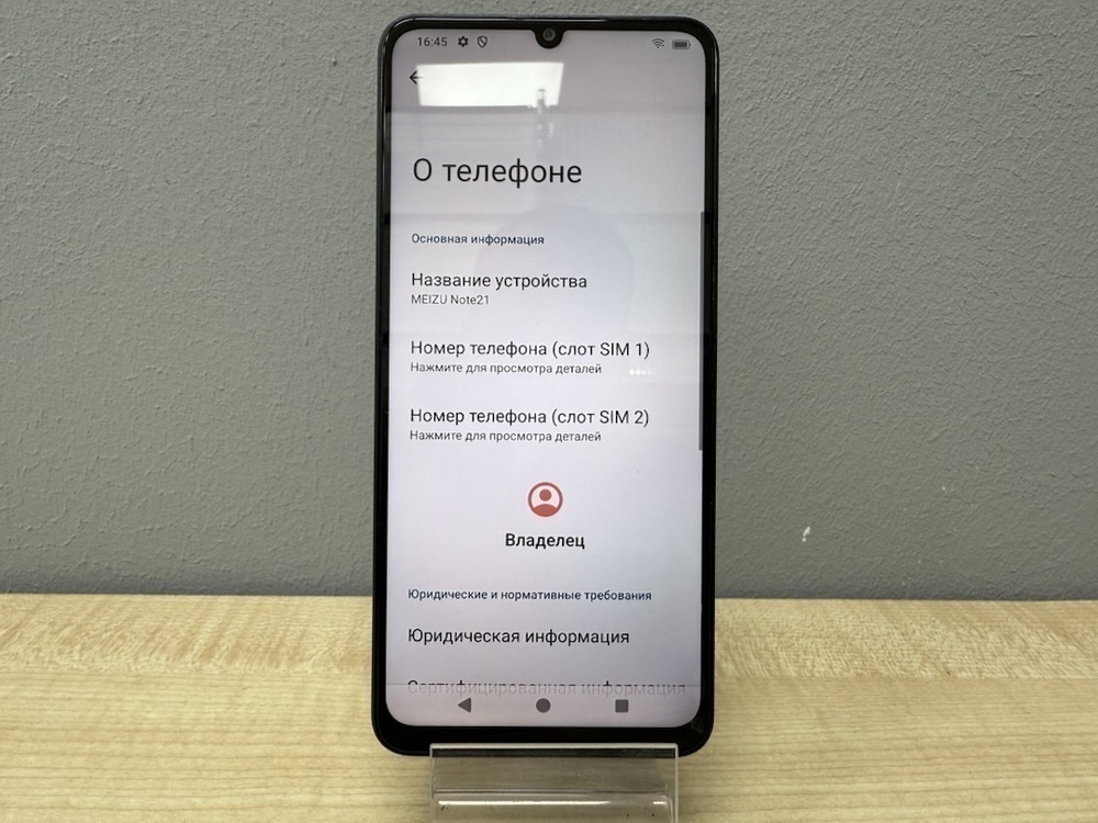 Смартфон Meizu Note 21 4/256