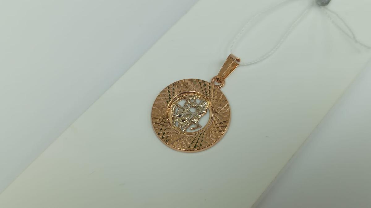 ПОДВЕСКА ЗНАК ЗОДИАКА СТРЕЛЕЦ (Au 585)