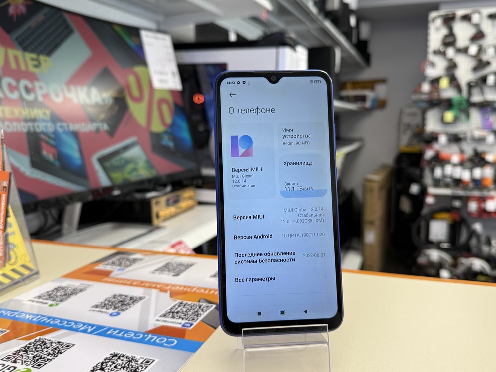 Смартфон Xiaomi Redmi 9C 3/64 NFC