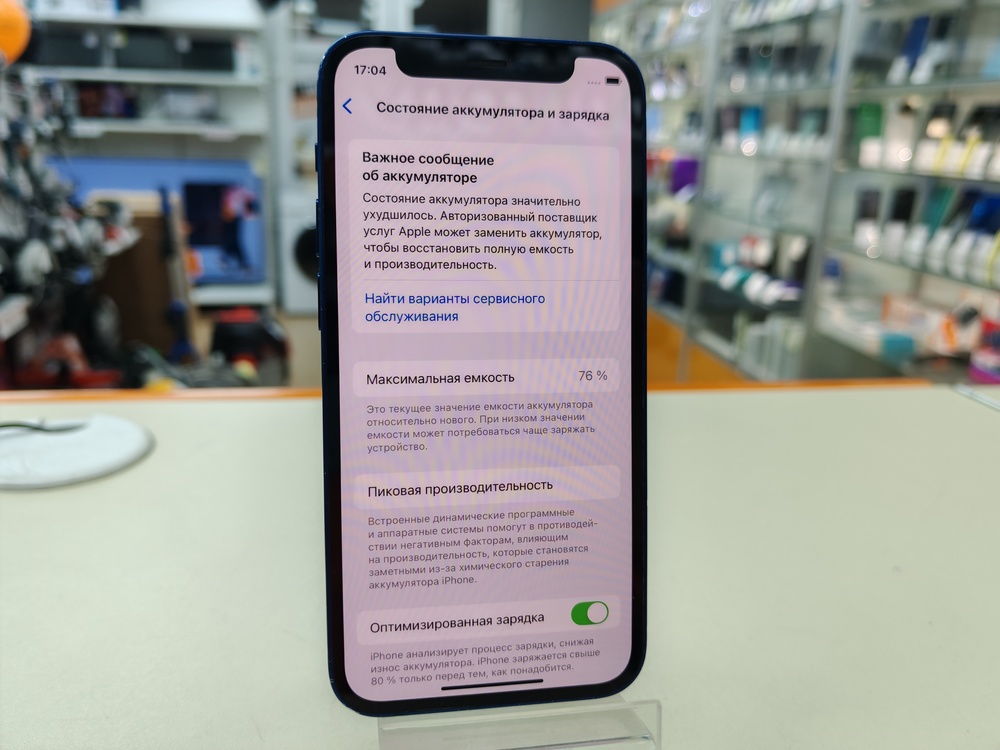 Смартфон Apple iPhone 12 mini 128Gb