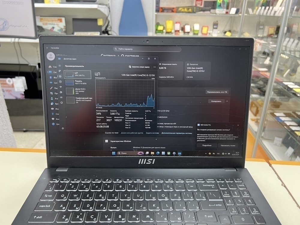 Ноутбук MSI; Core i3-1215U,  Intel(R) Graphics, 8 Гб, 240 Гб, 400 Гб