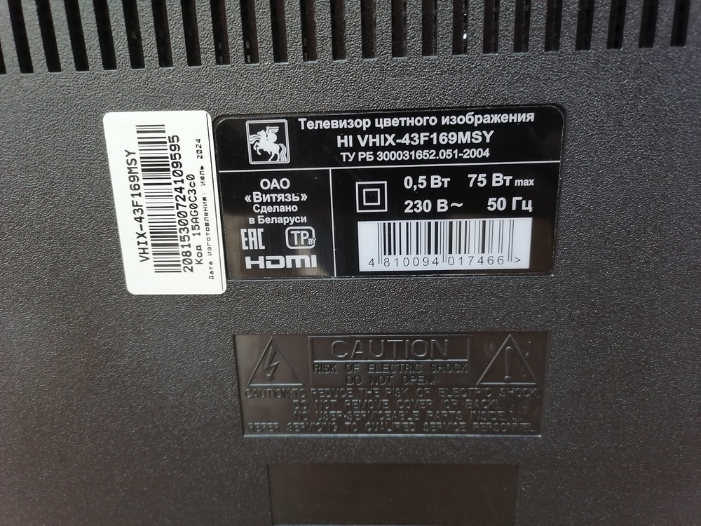 LED Телевизор HI VHIX-43F169MSY