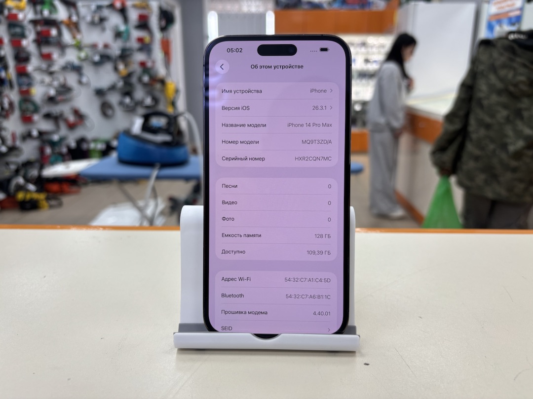Смартфон Apple Iphone 14 Pro Max 128Gb