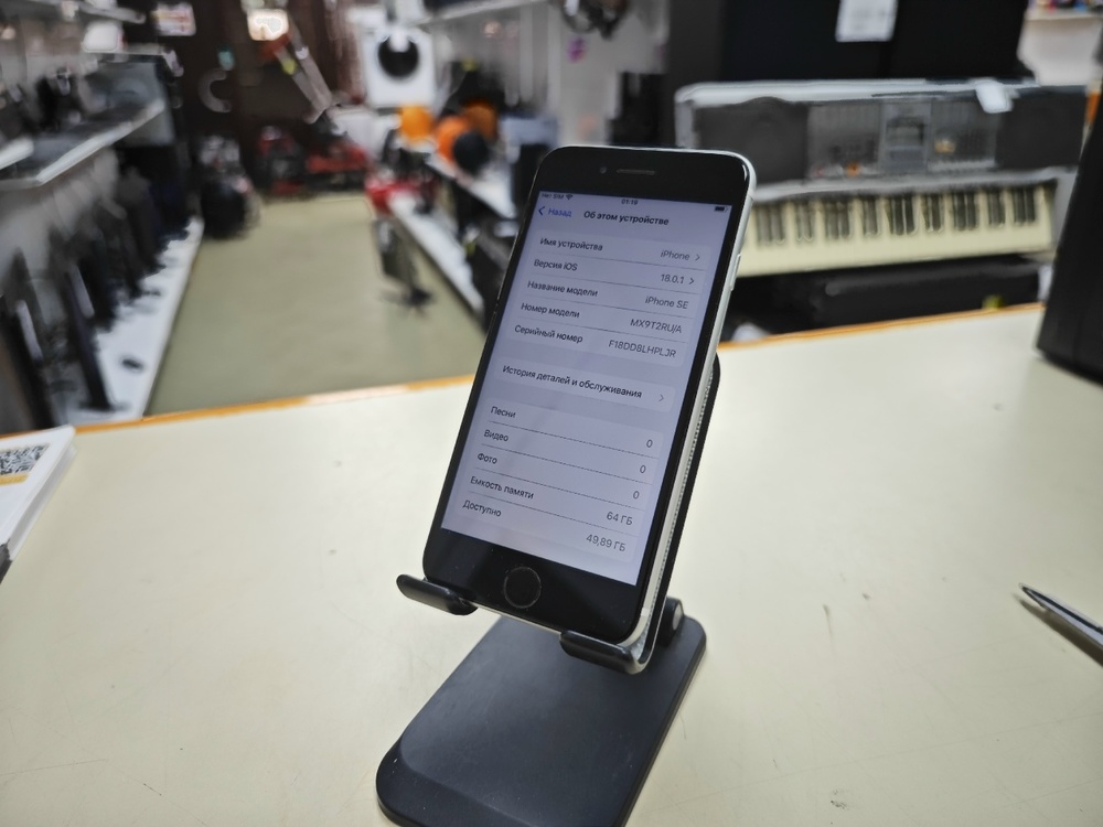 Смартфон Apple iPhone SE 2020 64Gb