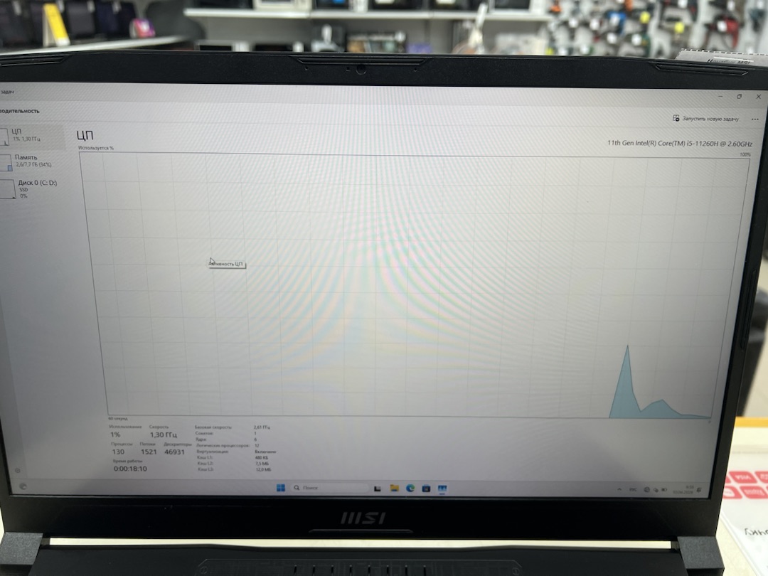 Ноутбук MSI; Core i5-11260H, GeForce RTX 2050, 8 Гб, 250 Гб, Нет