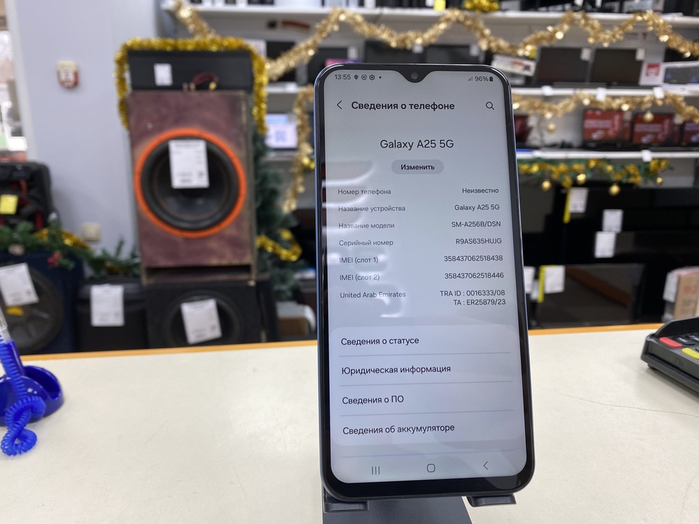 Смартфон Samsung Galaxy A25 8/256Gb