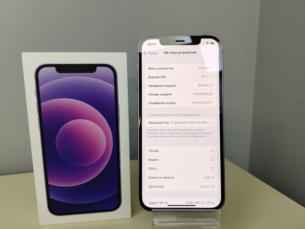 Смартфон Apple iPhone 12 64Gb