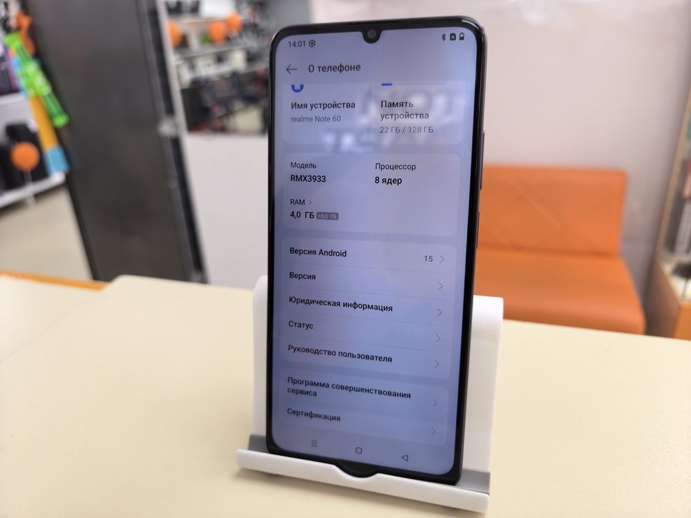 Смартфон Realme Note 60 4/128