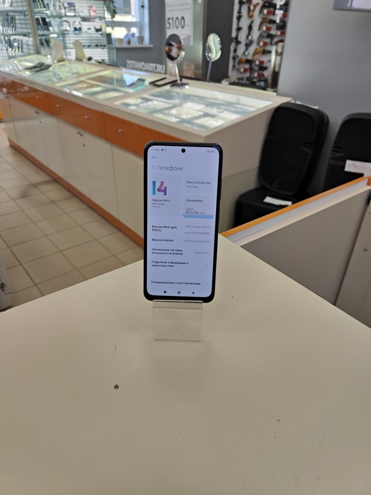 Смартфон Xiaomi Poco M5S 4/128