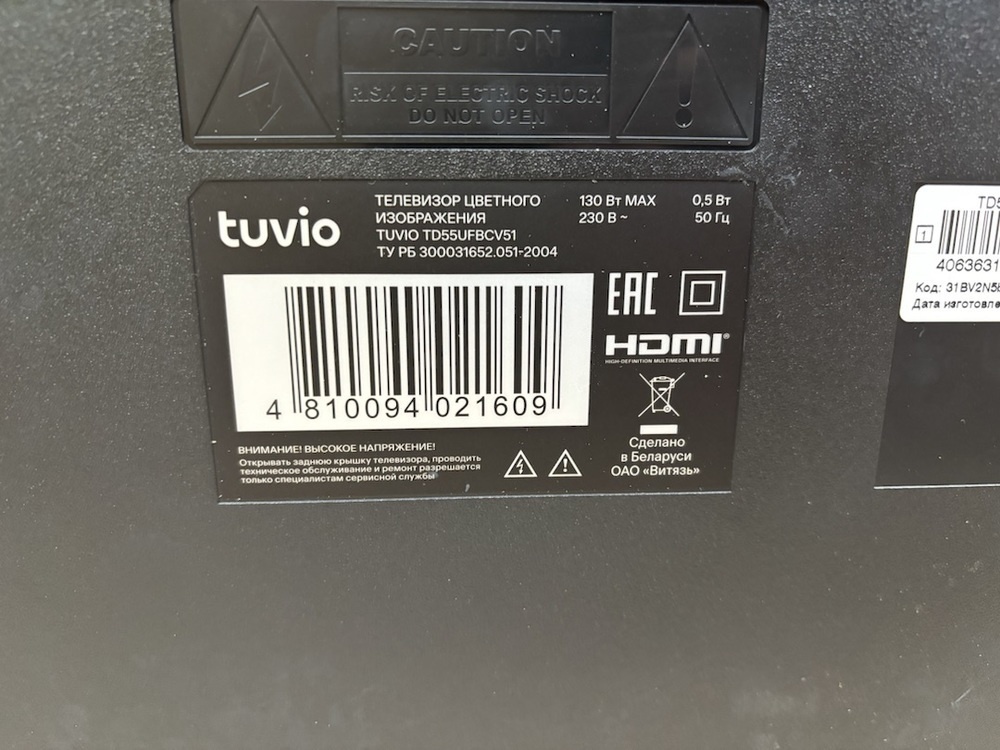 LED Телевизор Tuvio TD55UFBCV51