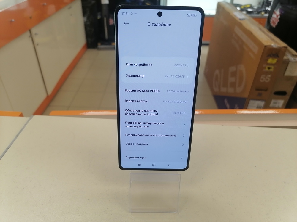 Смартфон Xiaomi POCO F5 12/256