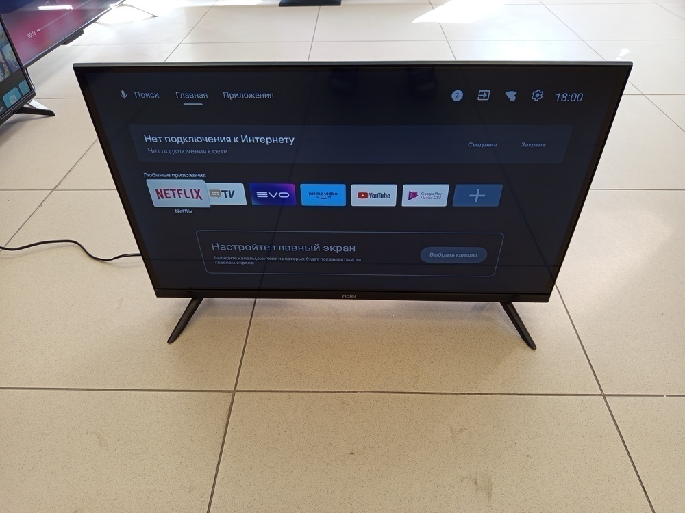 LED Телевизор Haier 32 Smart TV S1
