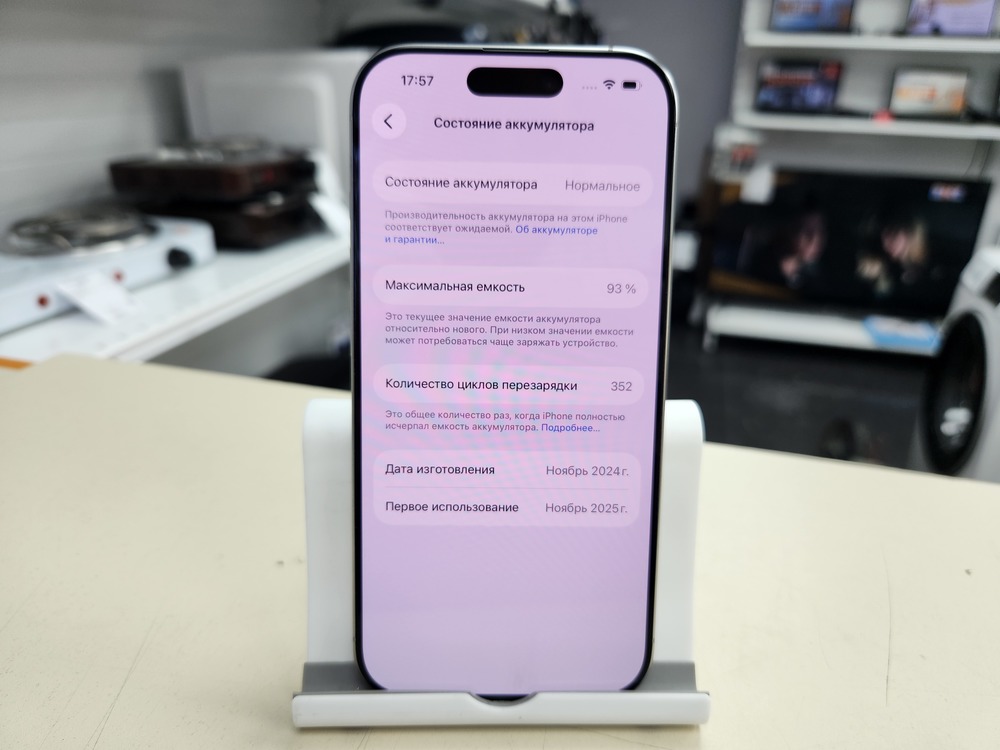 Смартфон Apple Iphone 16 Pro 128Gb