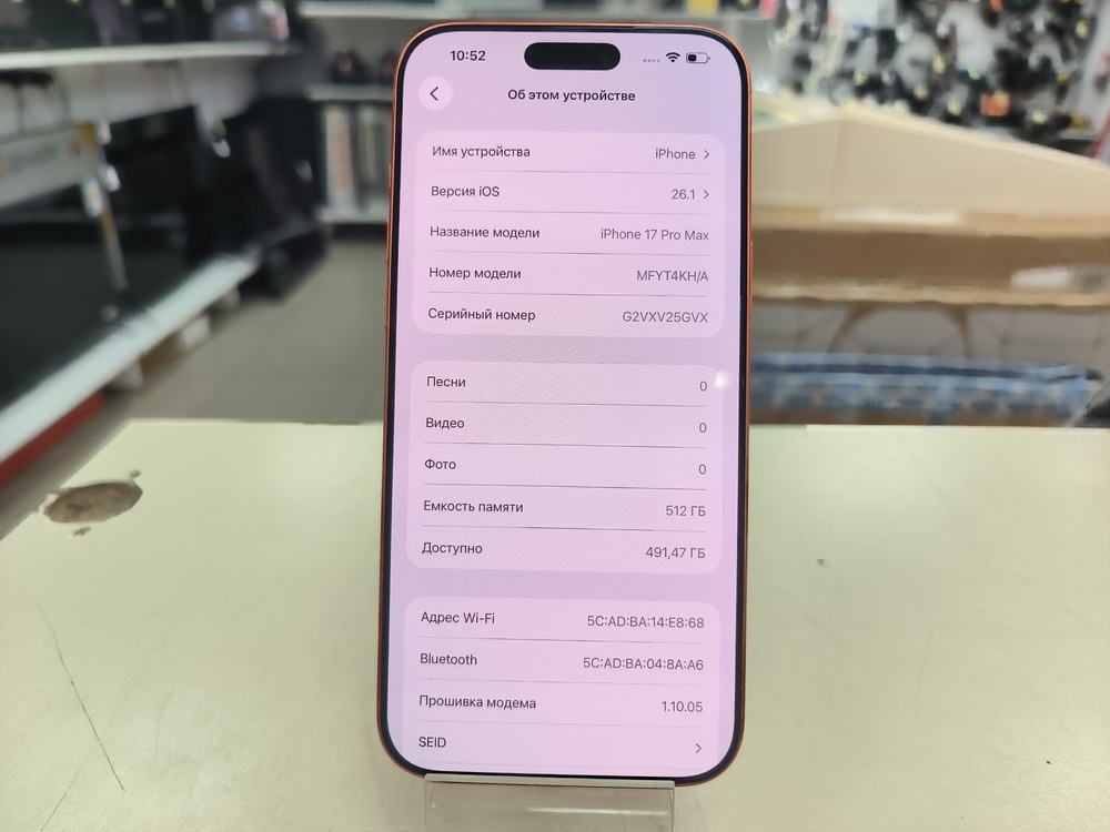 Смартфон Apple Iphone 17 Pro Max 512Gb