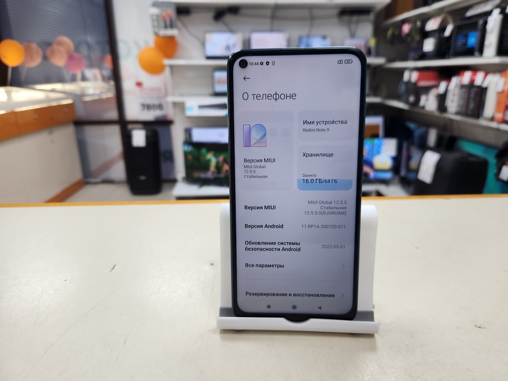 Смартфон Xiaomi Redmi Note 9 3/64