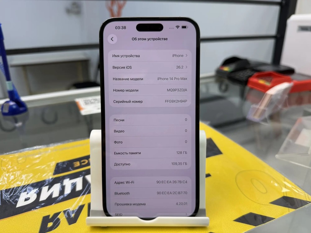 Смартфон Apple Iphone 14 Pro Max 128Gb