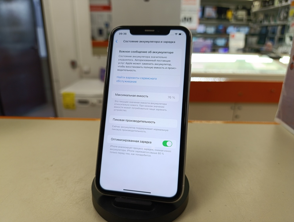 Смартфон Apple iPhone Xr 64Gb