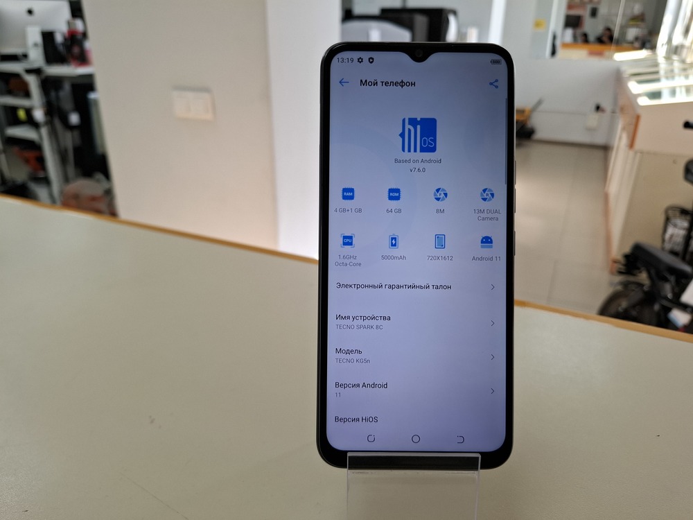 Смартфон Tecno Spark 8C 4/64