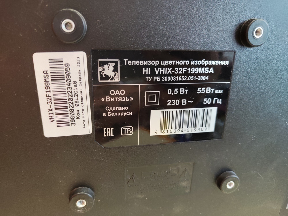 LED Телевизор HI VHIX-32F199MSA