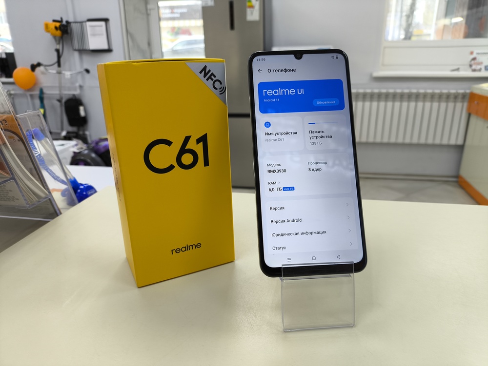 Смартфон Realme C61 6/128