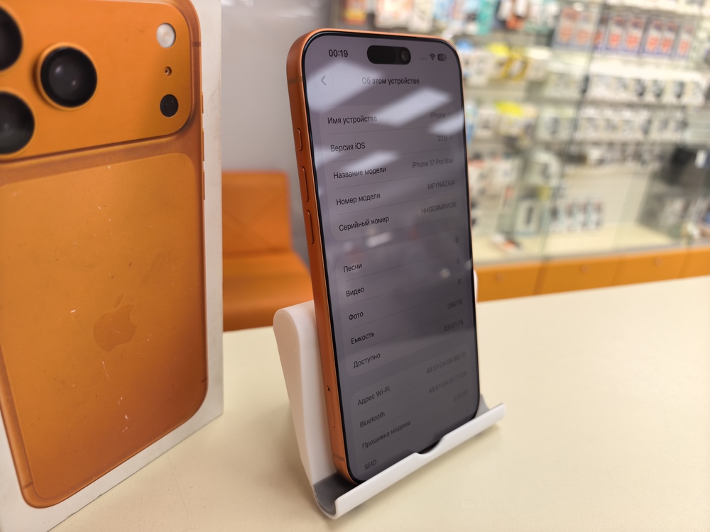 Смартфон Apple Iphone 17 Pro Max 256Gb
