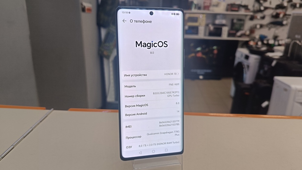 Смартфон Honor 70 8/128