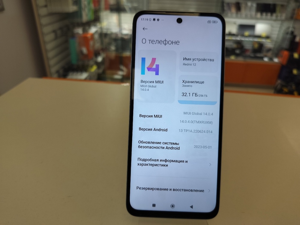 Смартфон Xiaomi Redmi 12 8/256