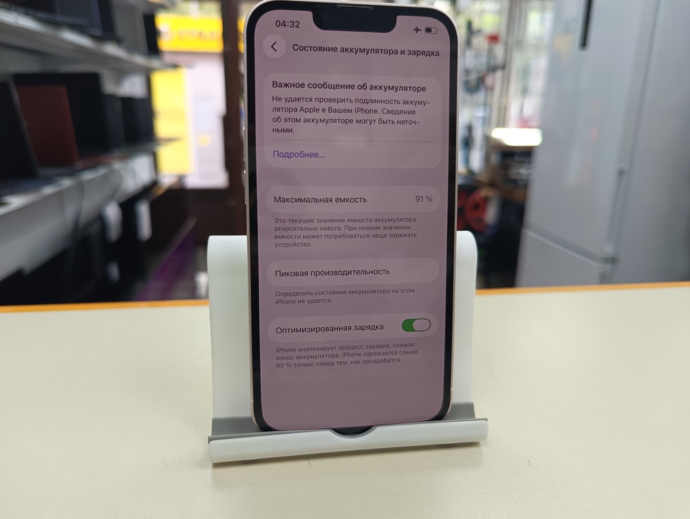 Смартфон Apple iPhone 13 128Gb