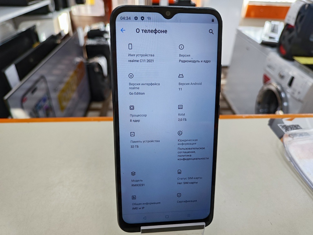 Смартфон Realme C11 2/32