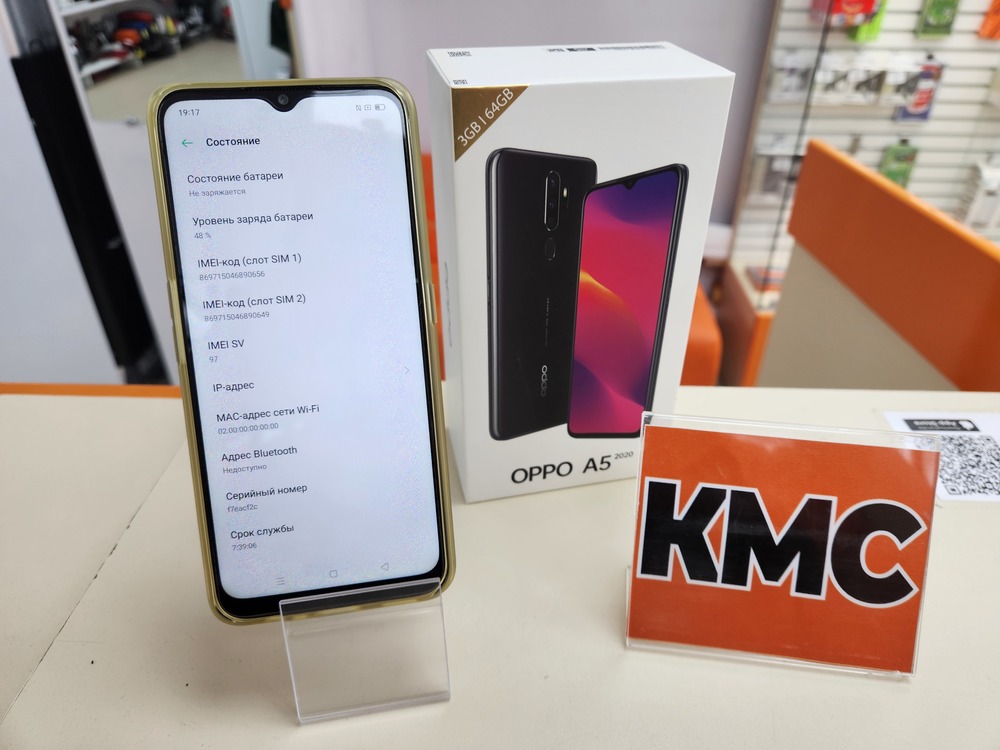 Смартфон Oppo A5 2020 3/64