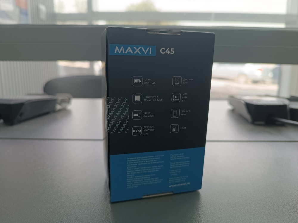 Мобильный телефон Maxvi C45