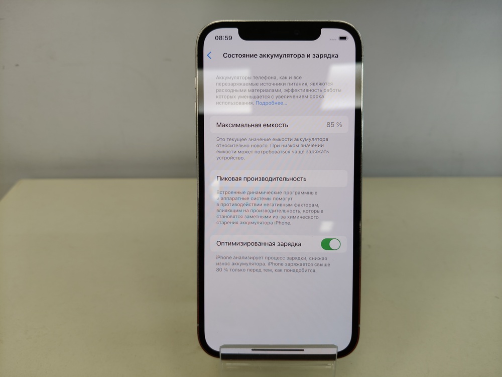 Смартфон Apple iPhone 12 Pro 256Gb