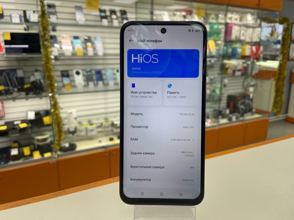 Смартфон Tecno SPARK 30C 4/128