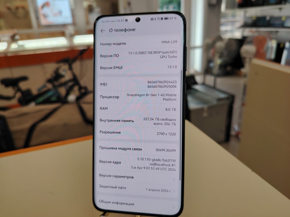 Смартфон Huawei P60 Pro 12/512